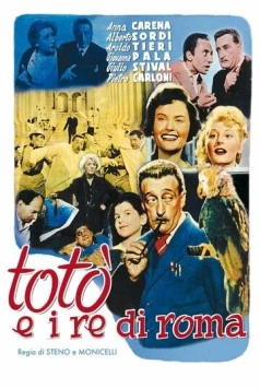 Тото и императоры Рима / Totò e i re di Roma (1952)