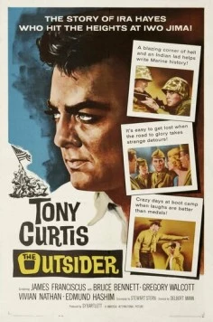 Аутсайдер / The Outsider (1961)