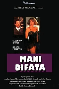 Золотые руки / Mani di fata (1983)