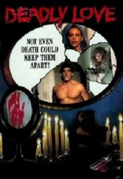 Смертельная любовь / Deadly Love (1987)