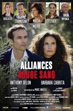 Кровавая свадьба / Alliances rouge sang (2016)