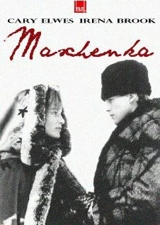 Машенька / Maschenka (1987)