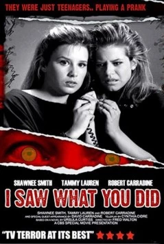 Я видел, что ты сделал / I Saw What You Did (1988)