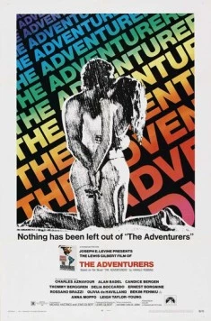 Искатели приключений / The Adventurers (1970)