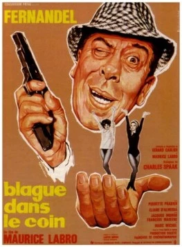 Шутки в сторону / Blague dans le coin (1963)