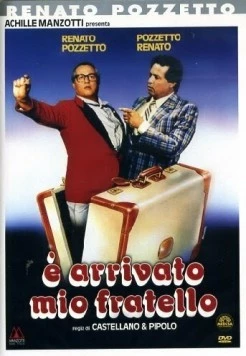 Приходит мой брат / È arrivato mio fratello (1985)