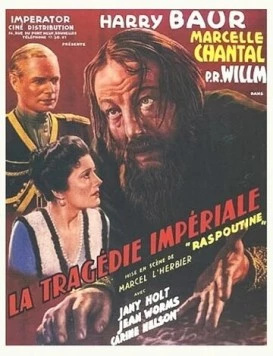 Трагедия империи / La tragédie impériale (1937)