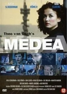 Медея / Medea (2005)
