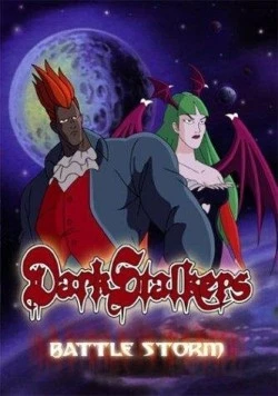 Ловчие мрака / Darkstalkers (1995)