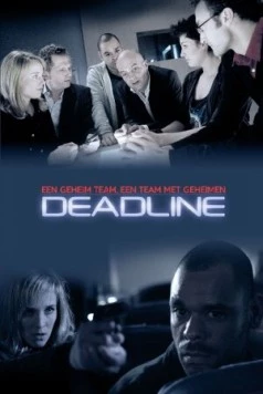 На пределе. Группа «Антитеррор» / Deadline (2008)