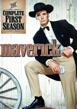 Мэверик / Maverick (1957)