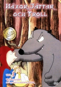 Волки, ведьмы и великаны / Wolves, Witches and Giants (1995)