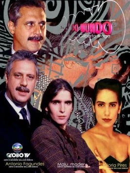 Властелин мира / O Dono do Mundo (1991)