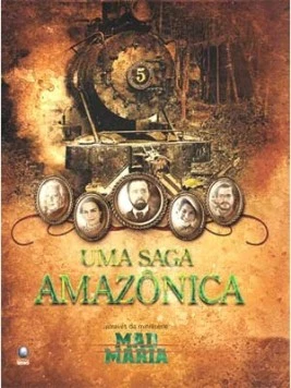 Дорога / Mad Maria (2005)