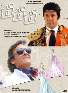 Ты, ты, ты / Ti Ti Ti (2010)