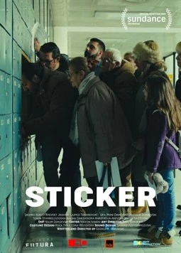 Наклейка / Sticker (2019)