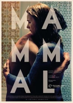 Млекопитающее / Mammal (2016)