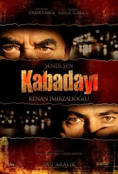 Честь / Kabadayi (2007)