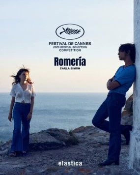 Ромерия / Romería (2025)