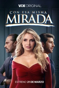С тем же взглядом / Con esa misma mirada (2025)