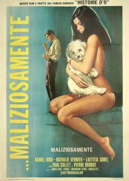 Объятия / L'etreinte (1969)
