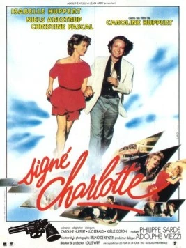 Подпись Шарлотты / Signé Charlotte (1985)