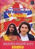 Англичанин в Индии / Dulhan Banoo Main Teri (1999)