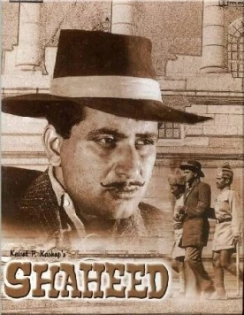 Шахид / Shaheed (1965)
