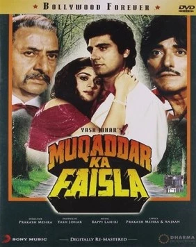 Превратности судьбы / Muqaddar Ka Faisla (1987)