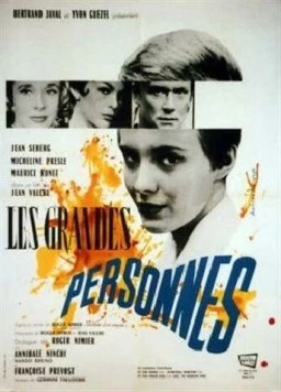 Большие люди / Les grandes personnes (1961)