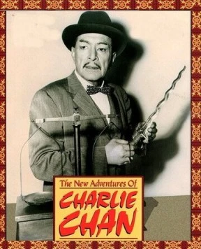 Новые приключения Чарли Чана / The New Adventures of Charlie Chan (1957)