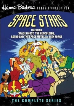 Космические звезды / Space Stars (1981)
