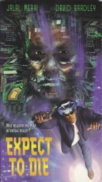 Жди смерти / Expect to Die (1997)