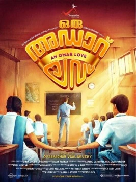 Любовь Ори Адар / Oru Adaar Love (2019)