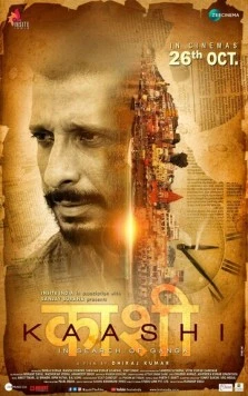 Кааши в поисках Ганги / Kaashi (2018)