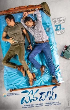 Дева и Дас / Devadas (2018)