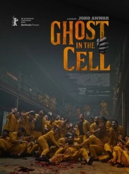 Призрак в камере / Hantu Dalam Sel (2026)