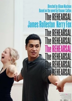 Репетиция / The Rehearsal (2016)