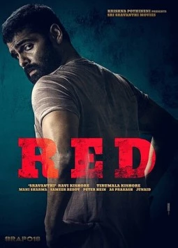Красное дело / Red (2021)