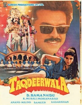 Счастливец / Taqdeerwala (1995)