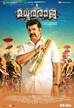 Мадурай Раджа / Madhura Raja (2019)