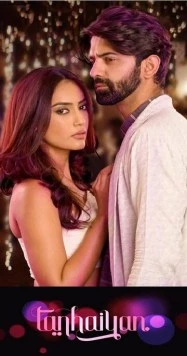 Одиночество / Tanhaiyan (2017)