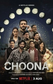 Ловкачи / Choona (2023)
