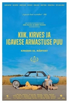 Дерево вечной любви / Tree of Eternal Love (2021)