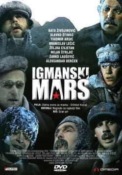 Игманский переход / Igmanski mars (1983)