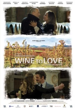 Цвета любви / Wine to love (2018)