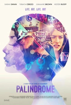Палиндром / Palindrome (2020)