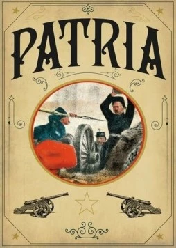 Родина (2019)