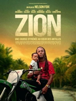Зайон / Zion (2025)