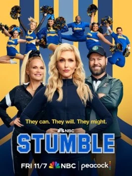 Спотыкайтесь / Stumble (2025)